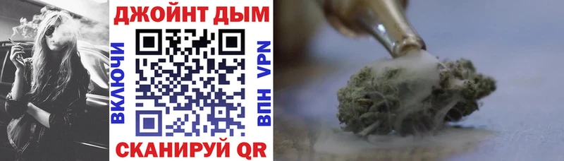 Где купить Дубна A PVP NBOMe Мефедрон Каннабис COCAIN