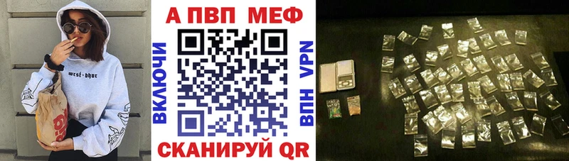 APVP мука Дубна