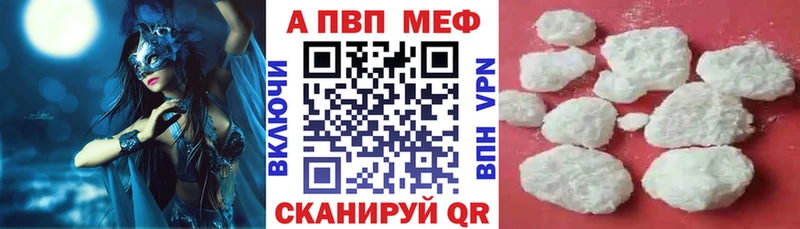 А ПВП кристаллы Дубна