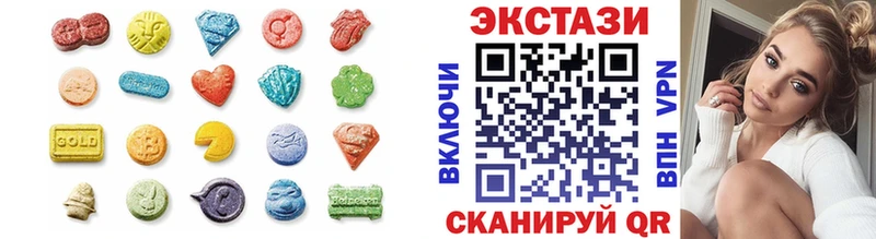 Экстази XTC  Дубна 