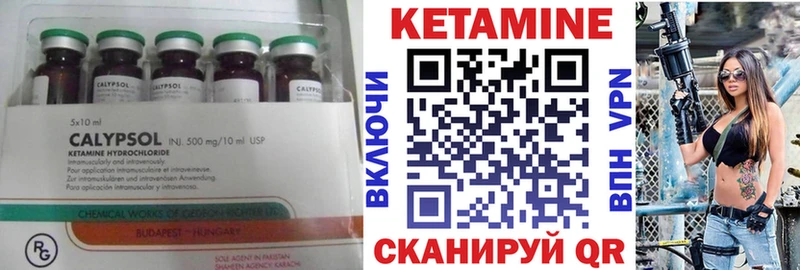 как найти закладки  гидра онион  КЕТАМИН VHQ  Дубна 