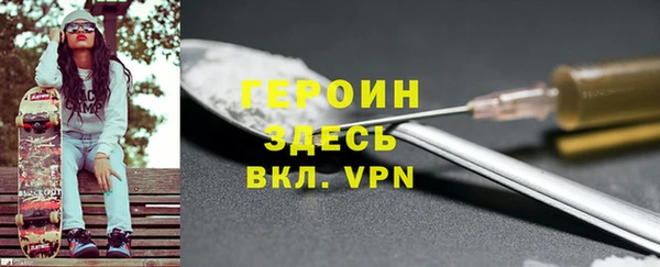 кристаллы Абаза