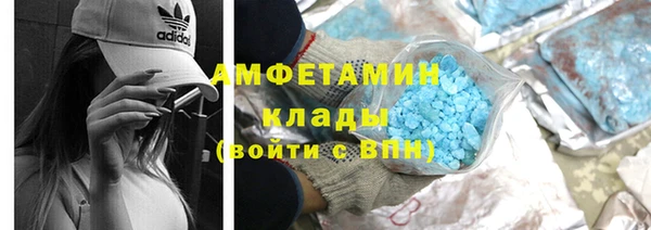 кокс Абинск