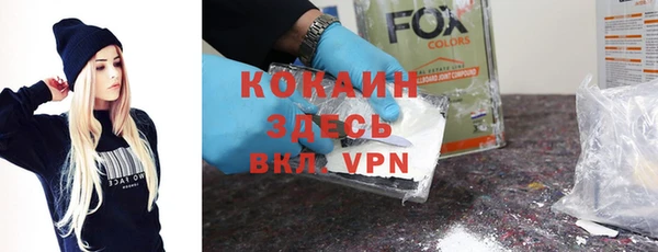 кокс Абинск