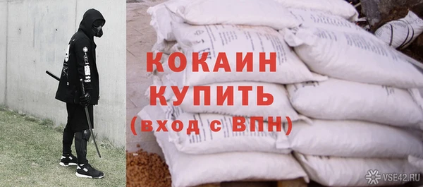 мефедрон мука Алзамай