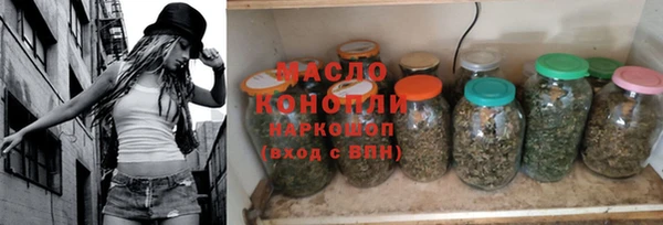 кристаллы Абаза