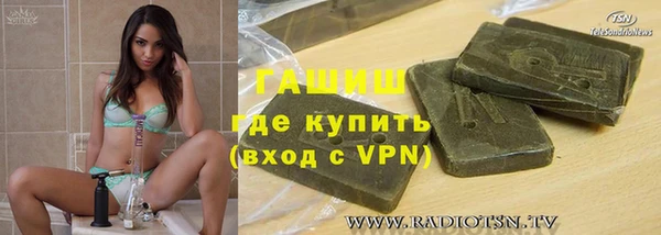 героин Алексин