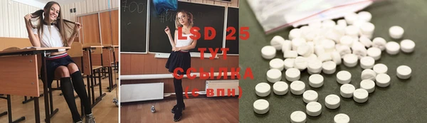 бутик Рославль