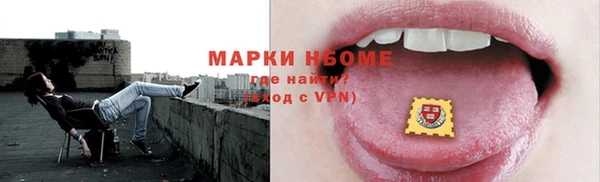 героин Алексин