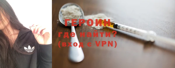 кристаллы Абаза