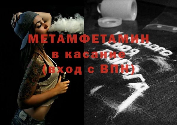 мефедрон мука Алзамай