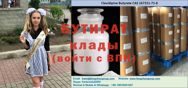 кристаллы Россошь