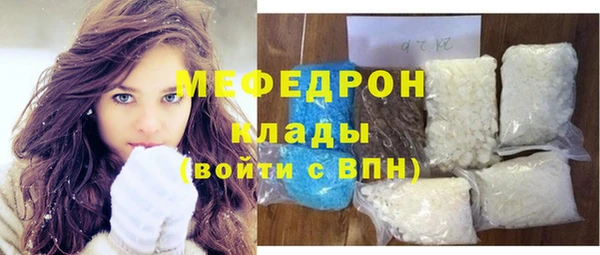 меф VHQ Абдулино