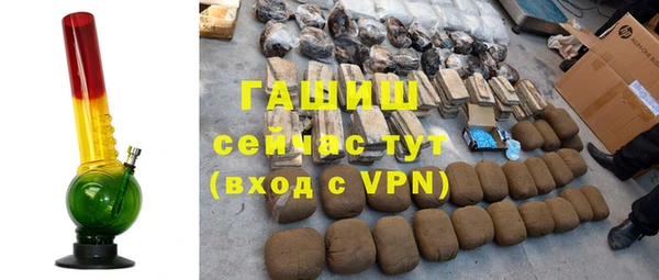 кристаллы Абаза