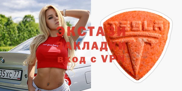кристаллы Абаза