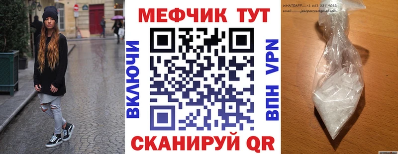 магазин    Дубна  МЕФ mephedrone 