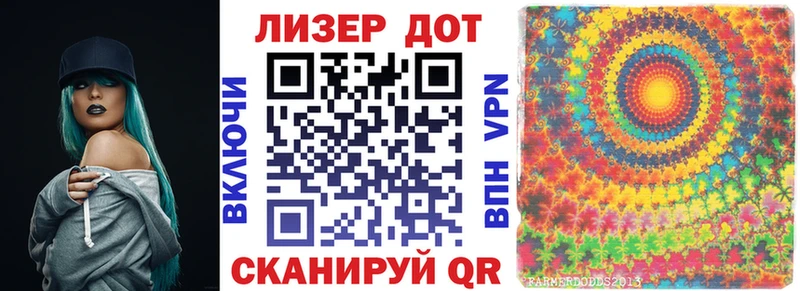 Марки N-bome 1500мкг  купить наркоту  Дубна 